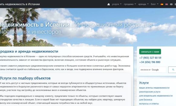 Наши работы