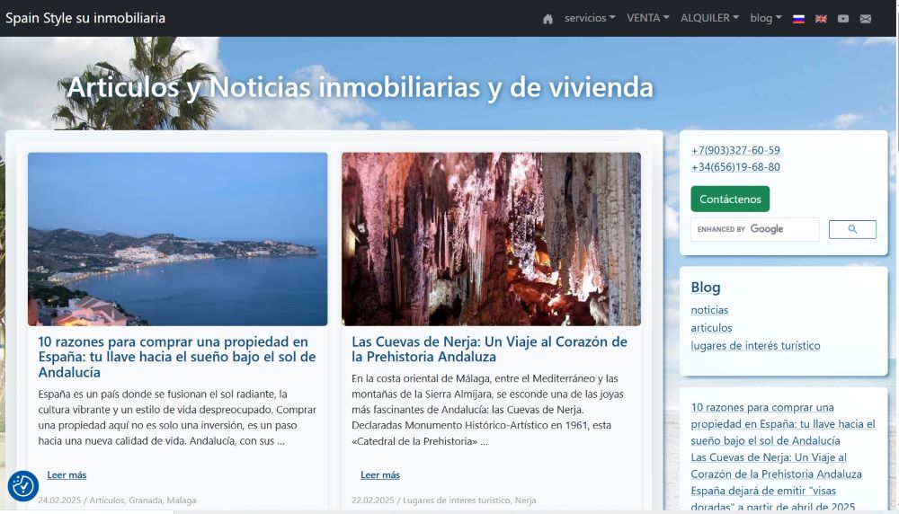 Проект сайта недвижимости spain-style.ru